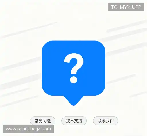 疑问全解